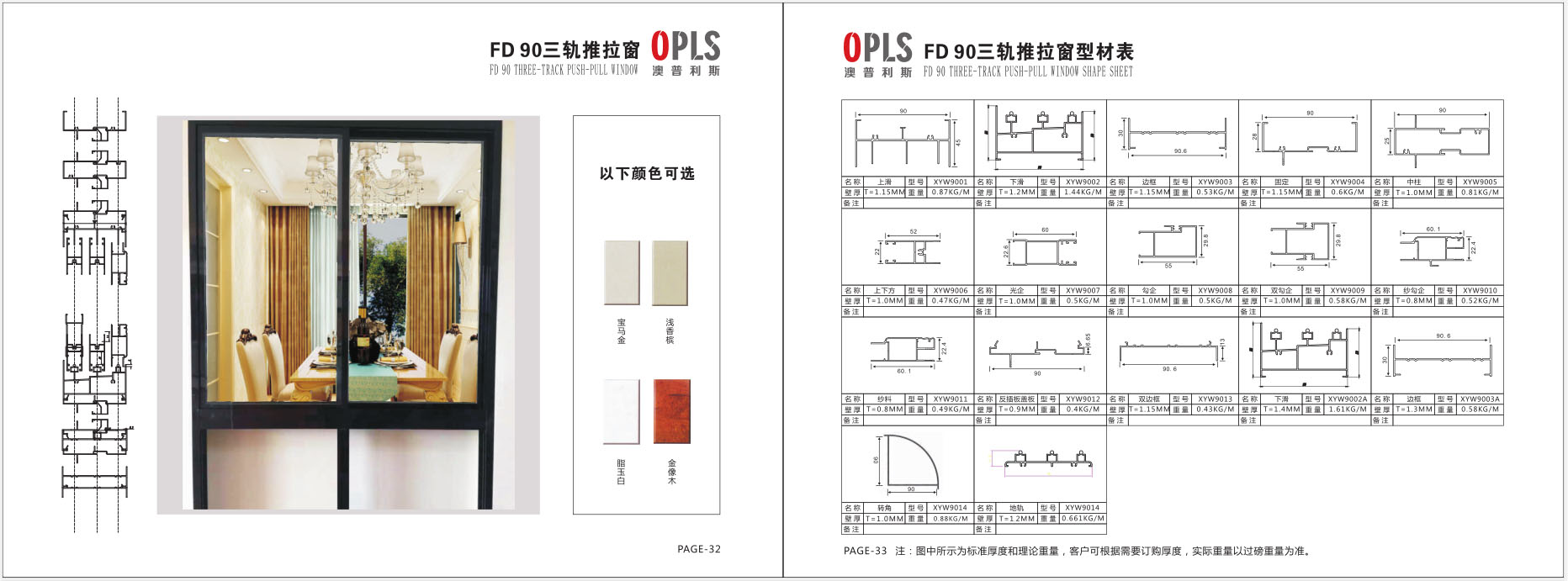 1613980349(1)_看图王.jpg